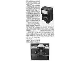 ../photcol/pdfr/M20/1579.gif