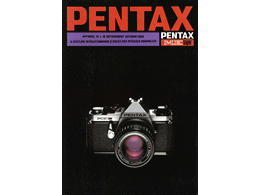 ../photcol/pdfr/P25/1753.gif