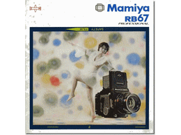 ../photcol/pdfr/P25/1757.gif