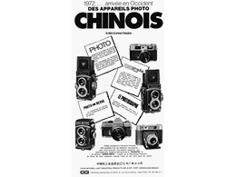 ../photcol/pdfr/P28/1883.gif